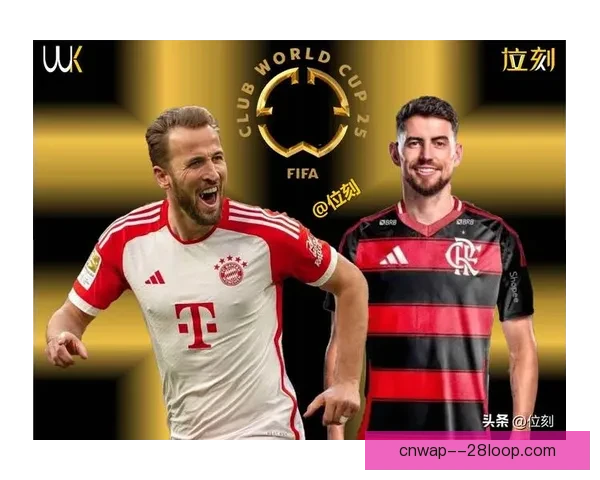 皇马与FIFA就世俱杯资格问题达成协议确保参赛资格