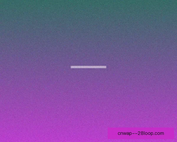 恰尔汗奥卢对阵拜仁英超赛场关键作用深度解析与战术价值评估
