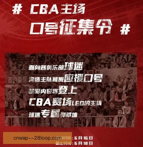 季后赛安保应急预案,重点区域布控更加严密 季后赛安保应急预案,重点区域布控更加严密